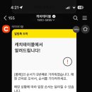 [공지] 군자 점심 코스 롱메🍜+인마이험블 커피☕️(주말 점심 캐치테이블)