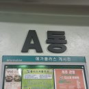 [부천미용실/상동역미용실] 지저분한 투톤 머리 안녕! 에이오디헤어 상동점 승원쌤 여자 염색 후기
