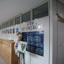 음성 청소년문화의집 이미지