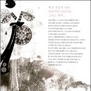 오페라 청 이미지