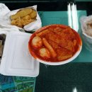 참참분식