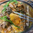 꿀꿀이 감자탕 | 부산 해운대 현지인 맛집 꿀꿀이 감자탕 추천