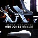 PJ바이크 이미지