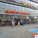 파스쿠찌청주용평로점