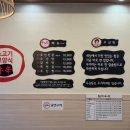 두거리우신탕청주