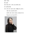 태라