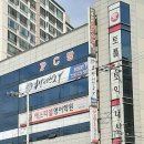 부성태권도장 이미지