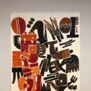 그림속서양미술산책 이미지