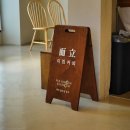 이립커피 이미지