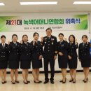 익산경찰서 이미지