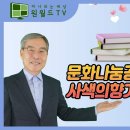 향기월드 이미지