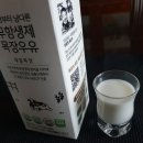 대일목장 이미지