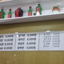우미관-미사점 이미지