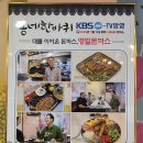 영밀돈까스 이미지