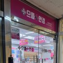 던킨도너츠행신역점