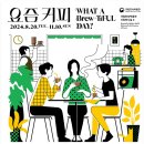 618커피 티스토리