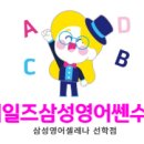 선학초등학교 앞 이미지