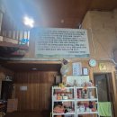 소양참숯찜질방 | 소양 참숯찜질방 불가마 먹으러온거맞네