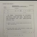송도아이비에스내과 네이버블로그