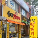 유담떡갈비 이미지