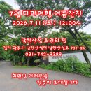 7.9(목) "인내의 댓가" 이미지