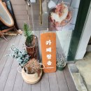 이마트24종로대학로 이미지