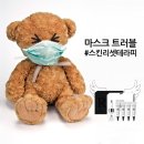 관리하는남여 이미지