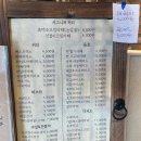 목과원