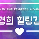 신호2리마을회관 이미지