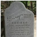 삼천궁녀 - 칠곡군 북중리2길 40 | 삼천궁녀