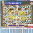 신안퍼스트포레공인중개사사무소 이미지