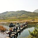10월24일(토) 아름다운 섬진강 가을길 걷기 팸투어 이미지