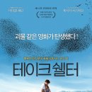에이케이전원 이미지