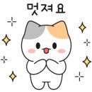 미소골프존파크 이미지