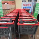 석문농협하나로마트 이미지