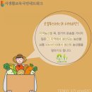 대망식품 이미지