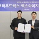 크라우드디자인서비스