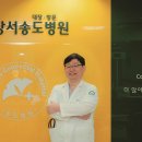 강서송도병원 이미지