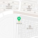이마트24R 구미옥계원룸점 이미지