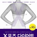 포즈출판사