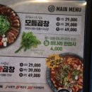 서면곱창 이미지