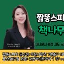 독서N스피치 이미지