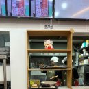 다온꼬마김밥 - 경주시 충효녹지길 30 | 안산맛집ㅣ빠바기꼬마김밥&유부초밥ㅣ방문 후기