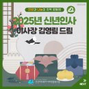 사회적협동조합좋은사람들 이미지