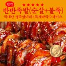 민족앤쿡 이미지