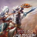 명장시스템 이미지