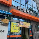 자인백반 이미지