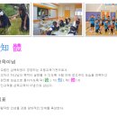 춘천삼육초등학교 이미지