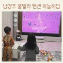 하늘 해담 이미지