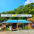 백운제1주유소 이미지